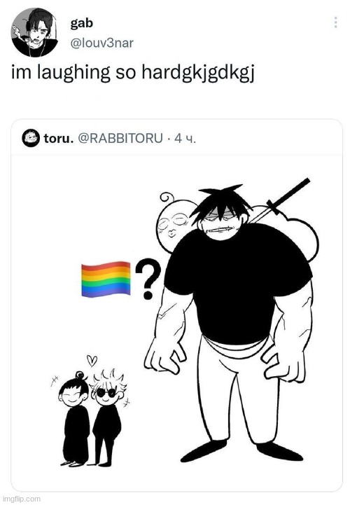 hehehe | made w/ Imgflip meme maker