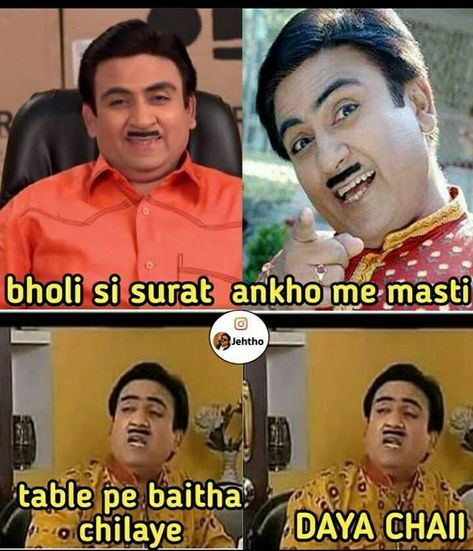 Daya chai Blank Meme Template