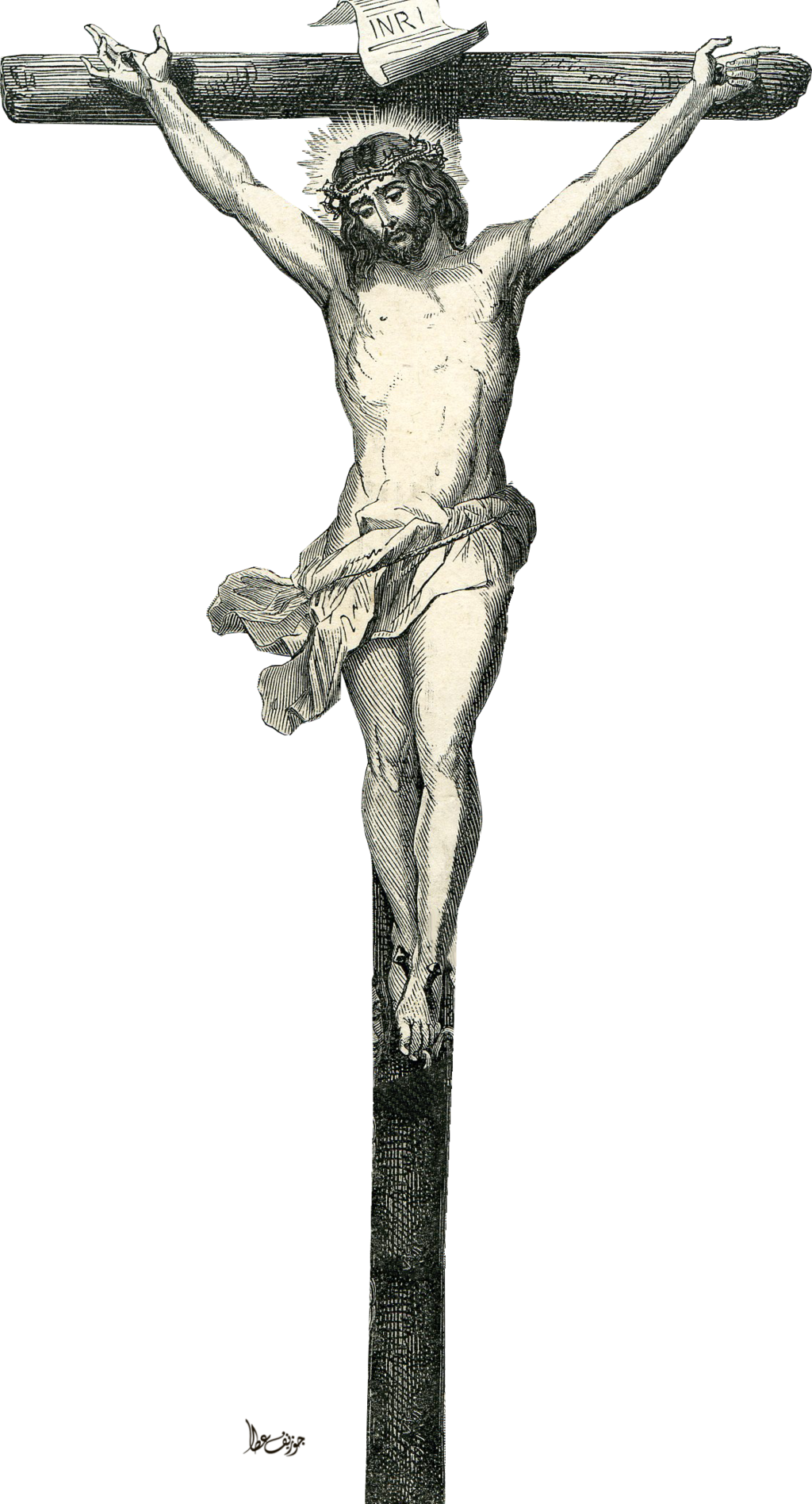 Jesus on Cross Blank Meme Template