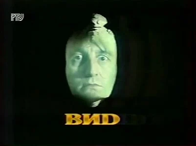 BND Blank Meme Template