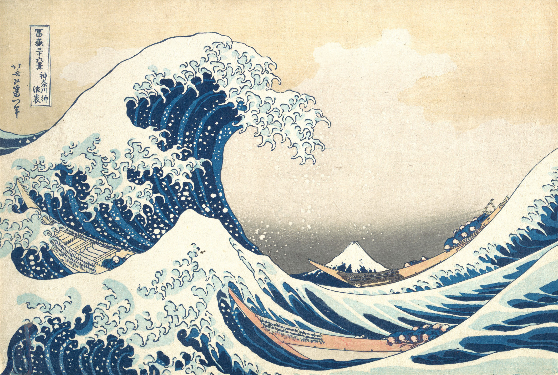 Great wave of Kanagwa Blank Meme Template