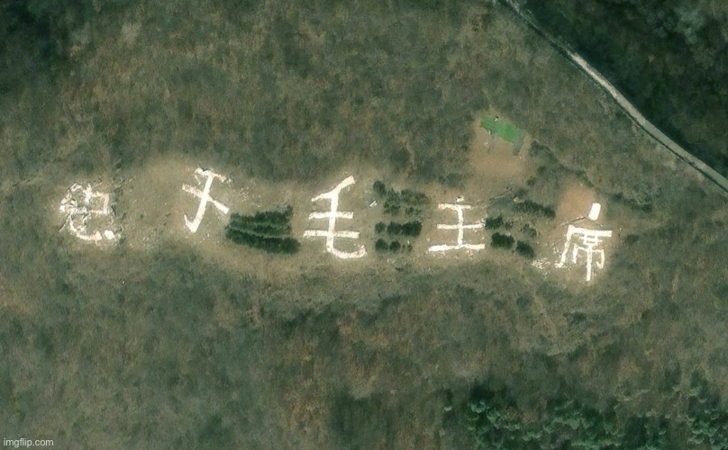 I was looking on google maps and saw this | made w/ Imgflip meme maker