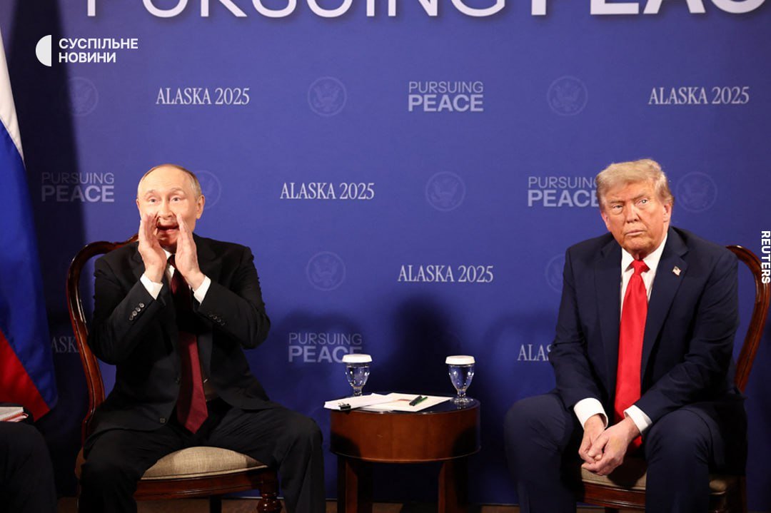 Putin Trump Alaska 2025 Blank Meme Template