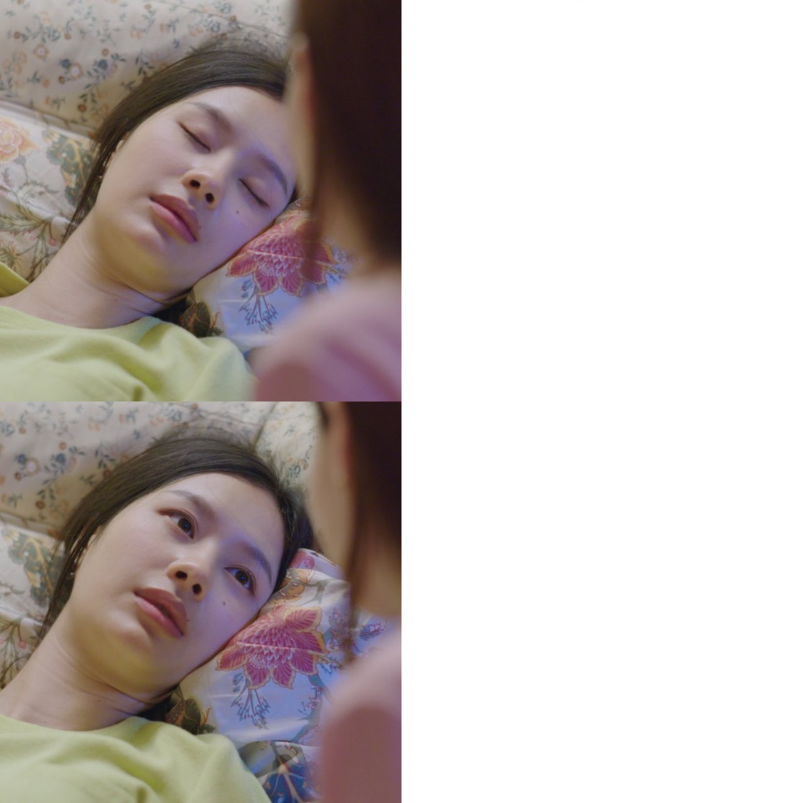 WSX Wan Wakeup Blank Meme Template