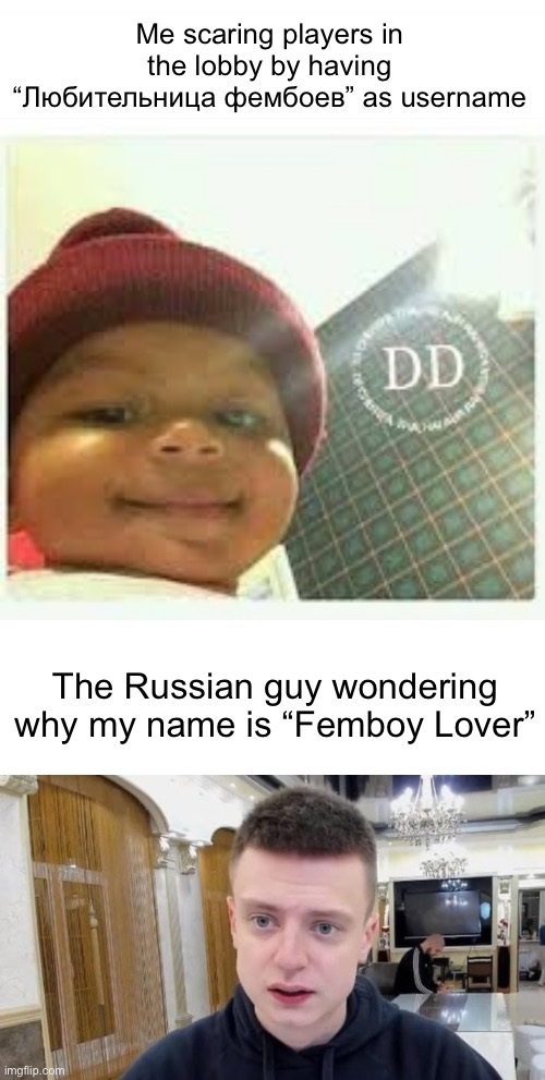 Never judge a username by it’s language | Me scaring players in the lobby by having “Любительница фембоев” as username; The Russian guy wondering why my name is “Femboy Lover” | image tagged in devious smile | made w/ Imgflip meme maker