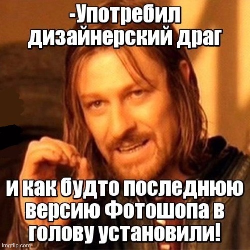 -The implantation of sensation. | image tagged in foreign policy,don't do drugs,that feeling when,bad photoshop,one does not simply do drugs,totally looks like | made w/ Imgflip meme maker