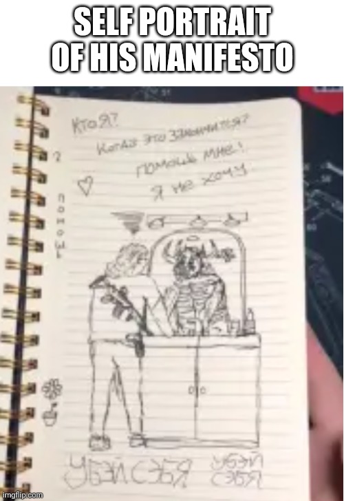 SELF PORTRAIT OF HIS MANIFESTO | made w/ Imgflip meme maker