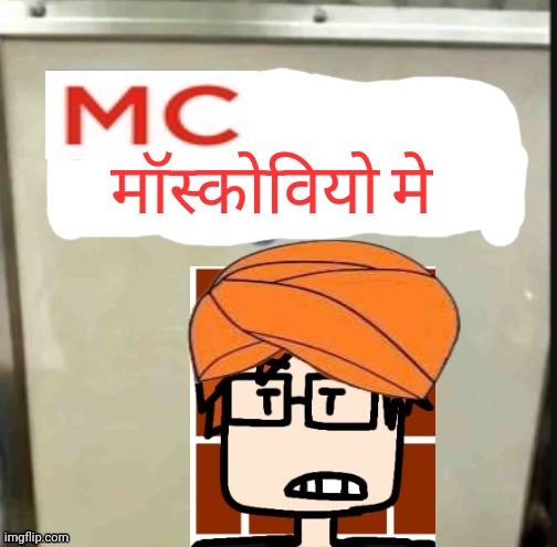 MC knows what you did | मॉस्कोवियो मे | image tagged in mc knows what you did | made w/ Imgflip meme maker