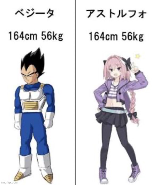 Japan cannot be real | image tagged in msmg | made w/ Imgflip meme maker