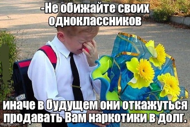 -No future from a wrong present. | image tagged in foreign policy,don't do drugs,among us blame,high school,sketchy drug dealer,national debt | made w/ Imgflip meme maker