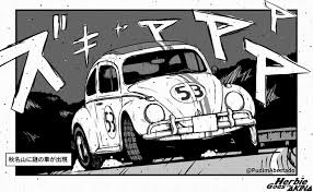 anime herbie Blank Meme Template