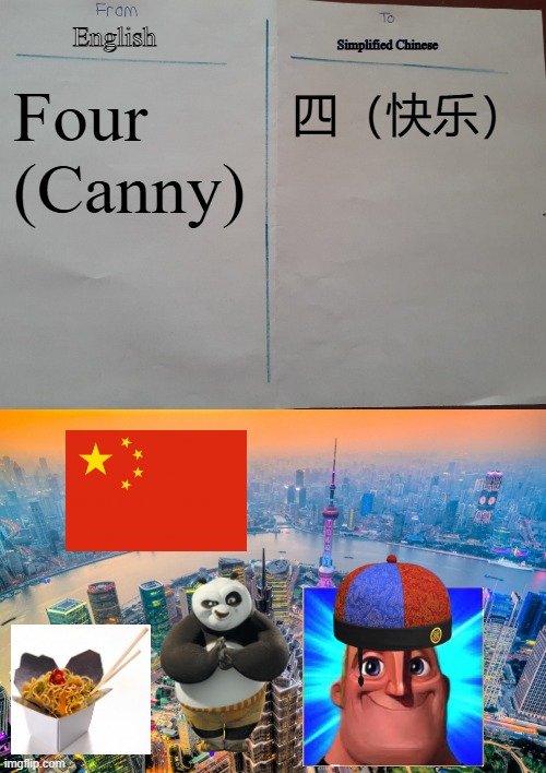 Mr Incredibe in different languages: Part 1AB | English; Simplified Chinese; Four (Canny); 四（快乐） | image tagged in imgflip translator,shanghai china,chinese,english to chinese | made w/ Imgflip meme maker