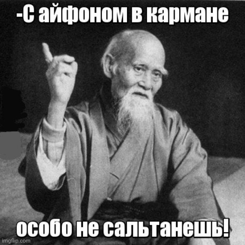 -The great lost by received damages. | image tagged in foreign policy,wise master,shot on iphone,extreme sports,parkour,you can't hear pictures | made w/ Imgflip meme maker
