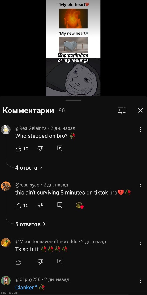 Ok why am i actually laughing at this | made w/ Imgflip meme maker