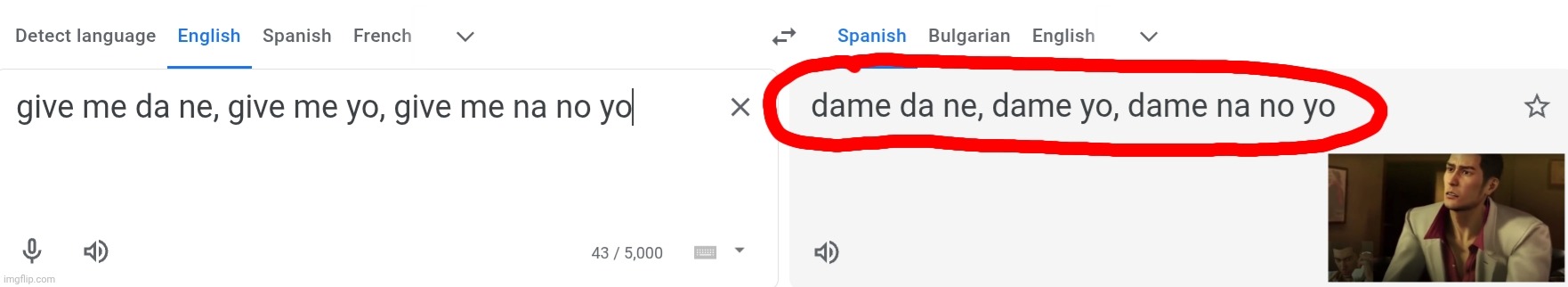 [Insert Title Here] | image tagged in baka mitai,google translate,memes,fun | made w/ Imgflip meme maker