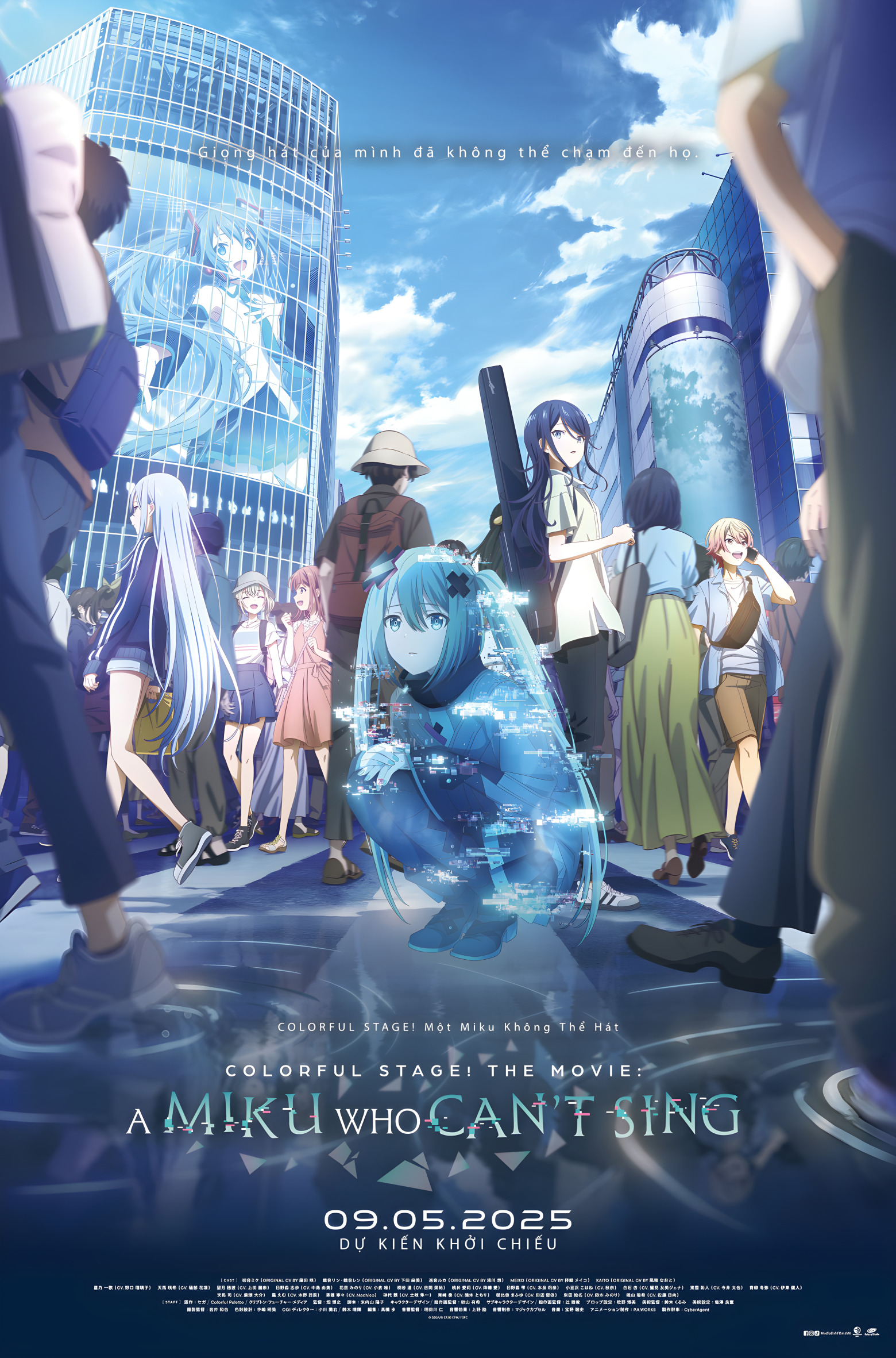 Miku Movie Blank Meme Template