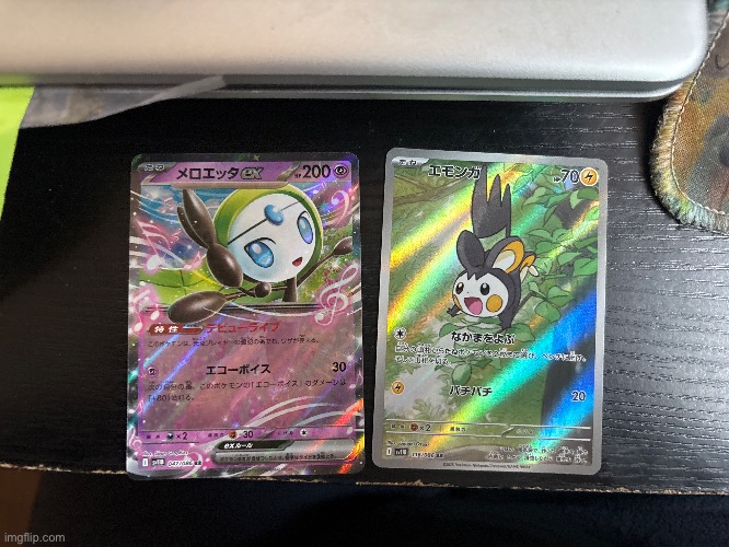 2 cards.mp3 | made w/ Imgflip meme maker