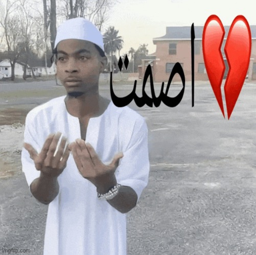 اصمت | made w/ Imgflip meme maker