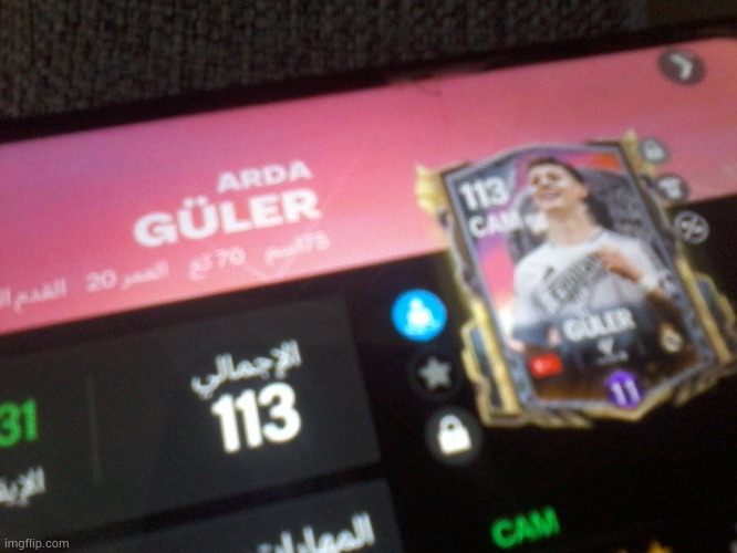 113 OVR gooner | made w/ Imgflip meme maker