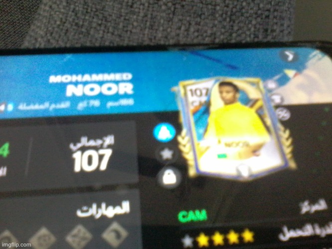 ok so why is my bro mohammed is called w/ his mom name? is ea sports stupid? | made w/ Imgflip meme maker