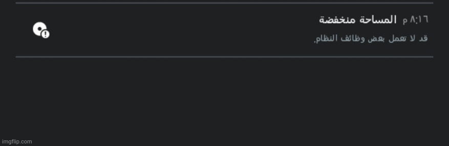 i just like when the ipad reminds me of المساحة منخفضة fr | made w/ Imgflip meme maker