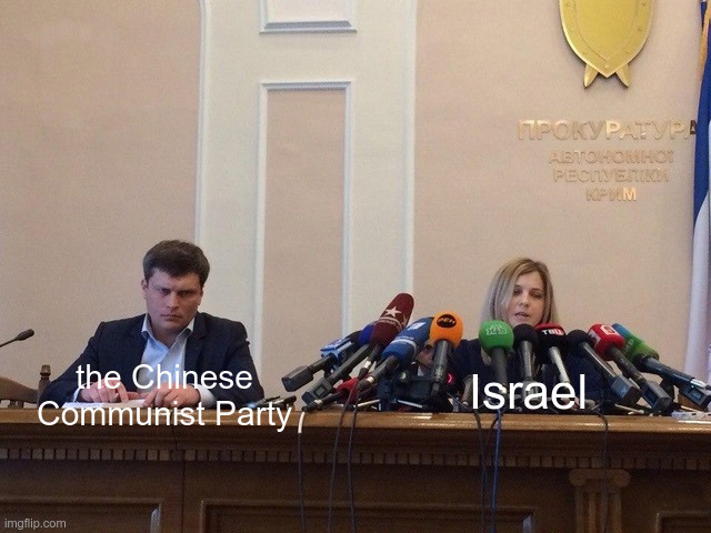 anti-Zionist fatigue | the Chinese Communist Party; Israel | image tagged in natalia poklonskaya behind microphones,israel,china,ccp | made w/ Imgflip meme maker