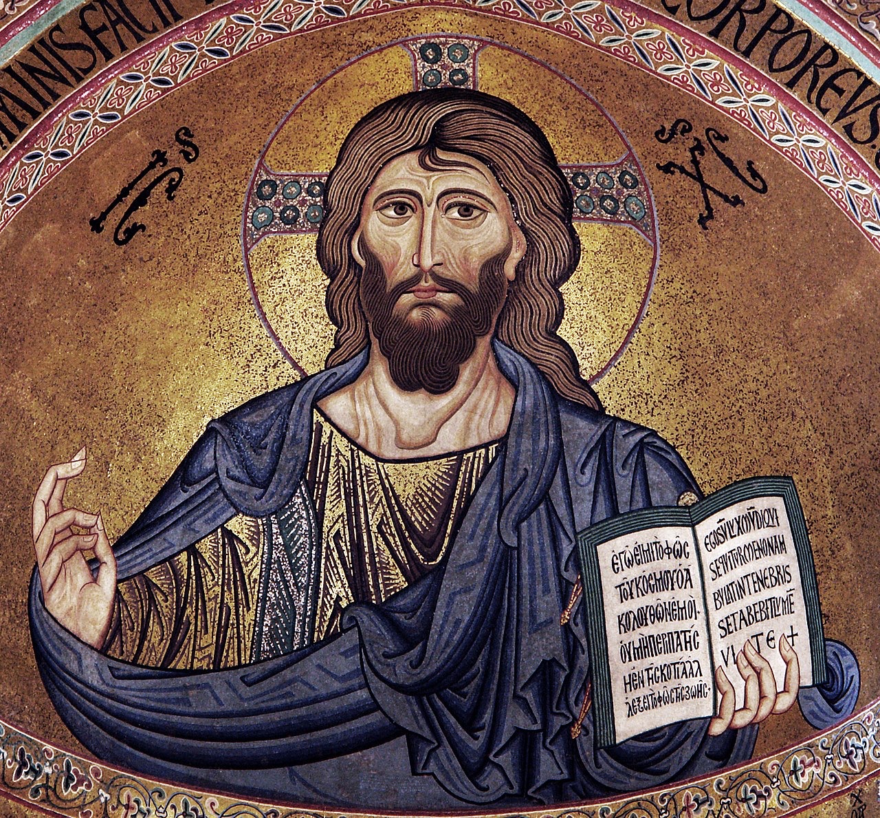Jesus Blank Meme Template