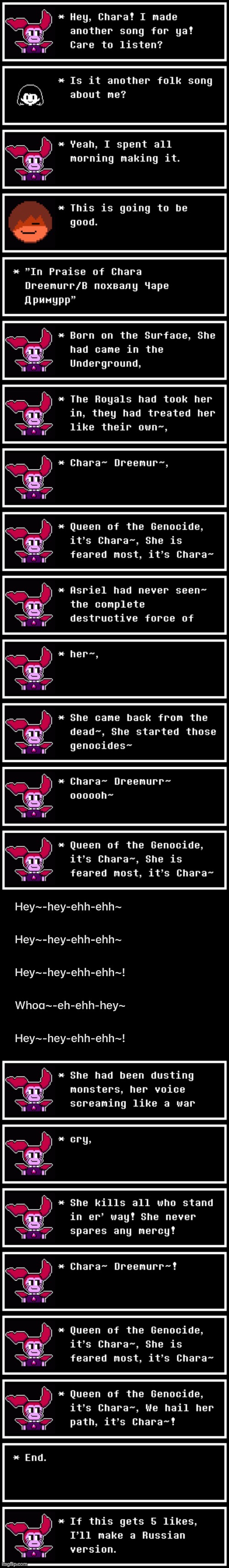 “In Praise of Chara Dreemurr/В похвалу Чаре Дримурр“ | made w/ Imgflip meme maker