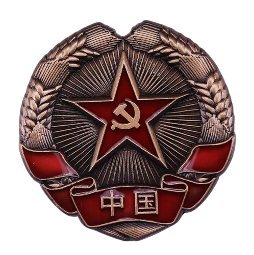 CCP emblem Blank Meme Template
