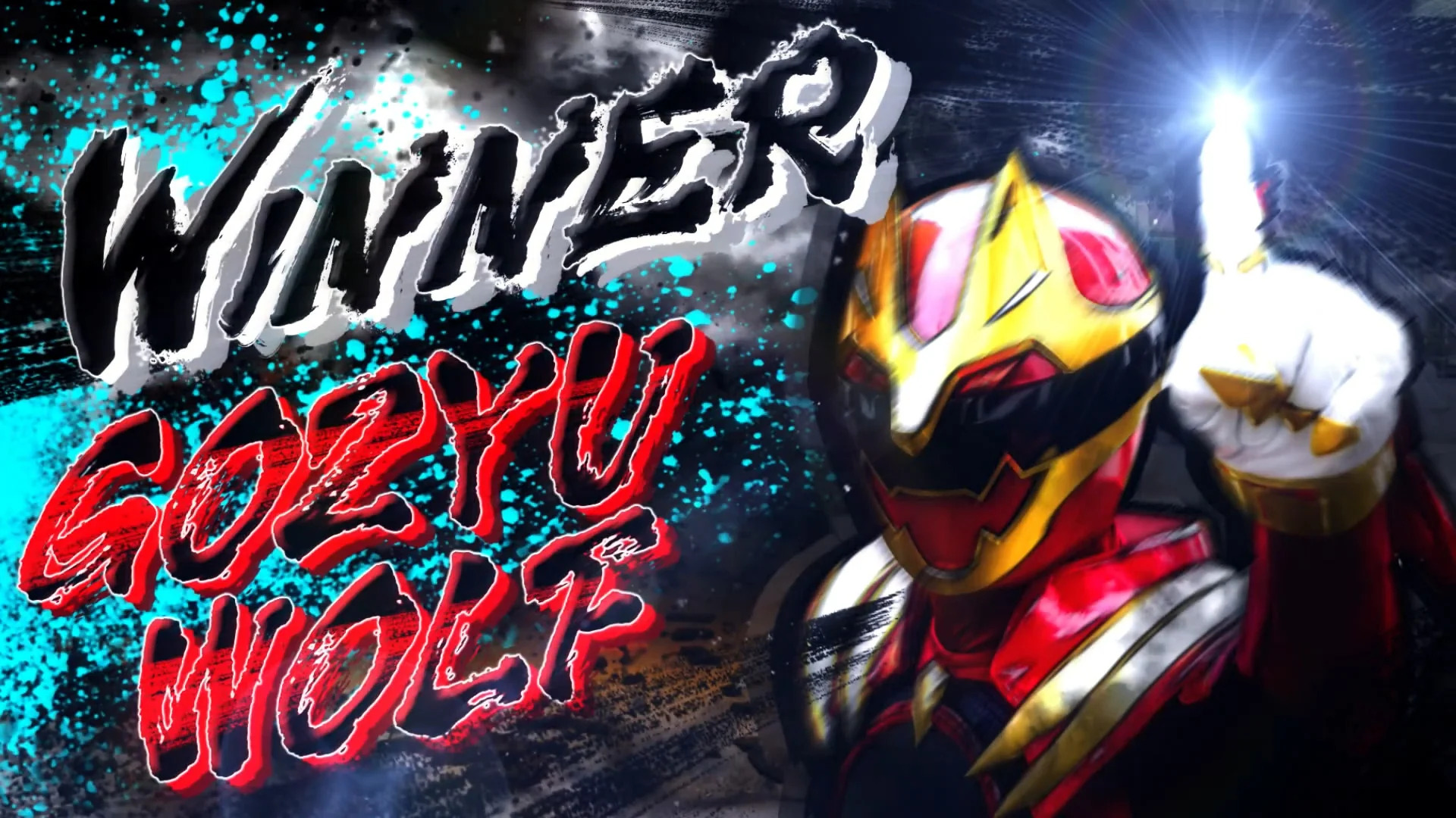 Winner Gozyu Wolf Blank Meme Template