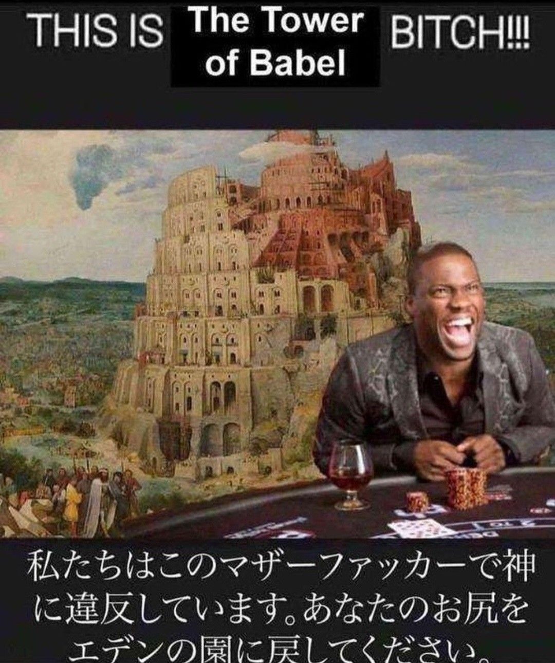 made w/ Imgflip meme maker