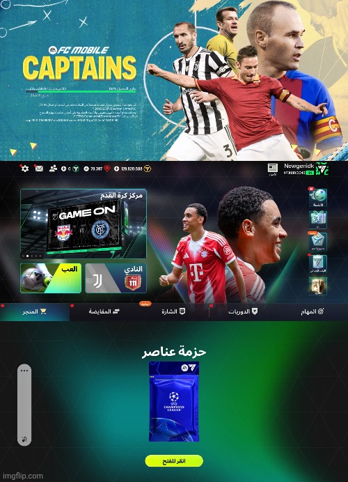 trusted yall for screenshots of new fc update | made w/ Imgflip meme maker