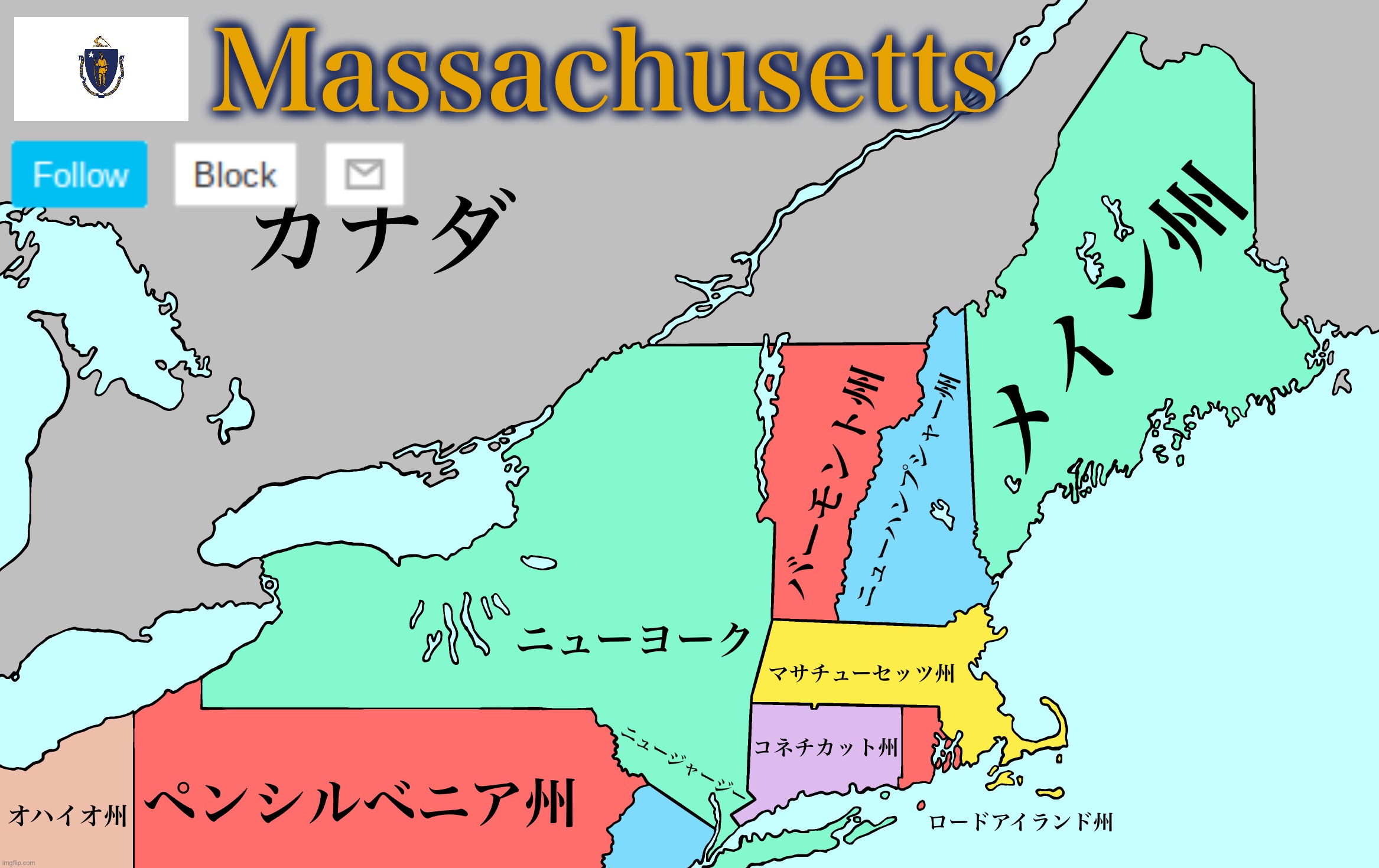 High Quality Massachusetts announcement template Blank Meme Template