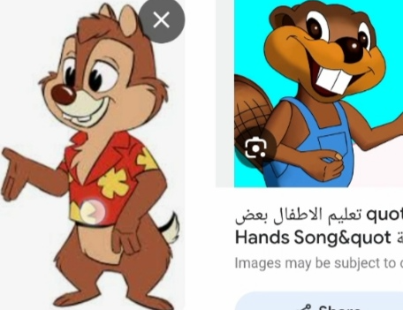 Billy the beaver meets Dale the chipmunk Blank Meme Template