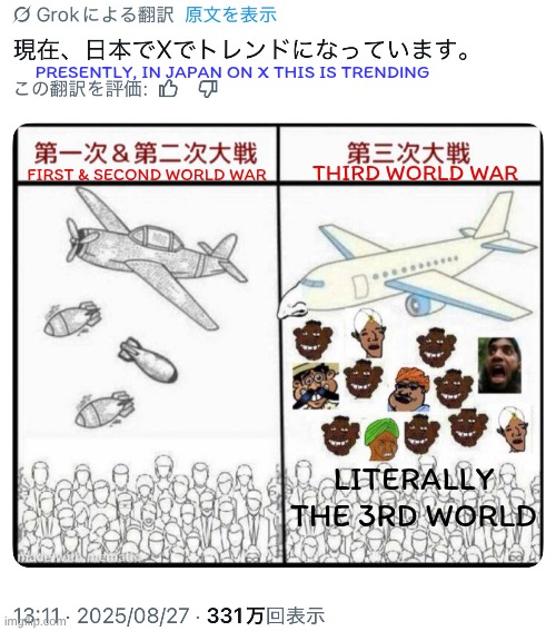 Not only is the West feeling it, Japan is also feeling the pressure from the Globalists Twats | PRESENTLY, IN JAPAN ON X THIS IS TRENDING; THIRD WORLD WAR; FIRST & SECOND WORLD WAR; LITERALLY THE 3RD WORLD | made w/ Imgflip meme maker