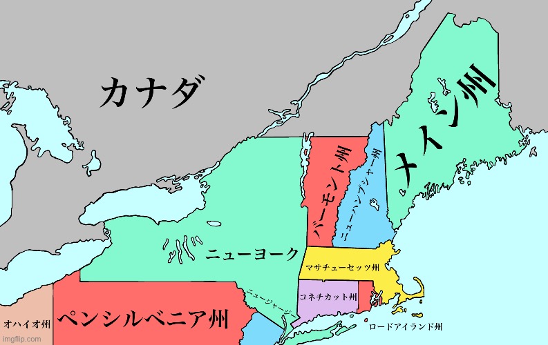 New England | image tagged in new england | made w/ Imgflip meme maker