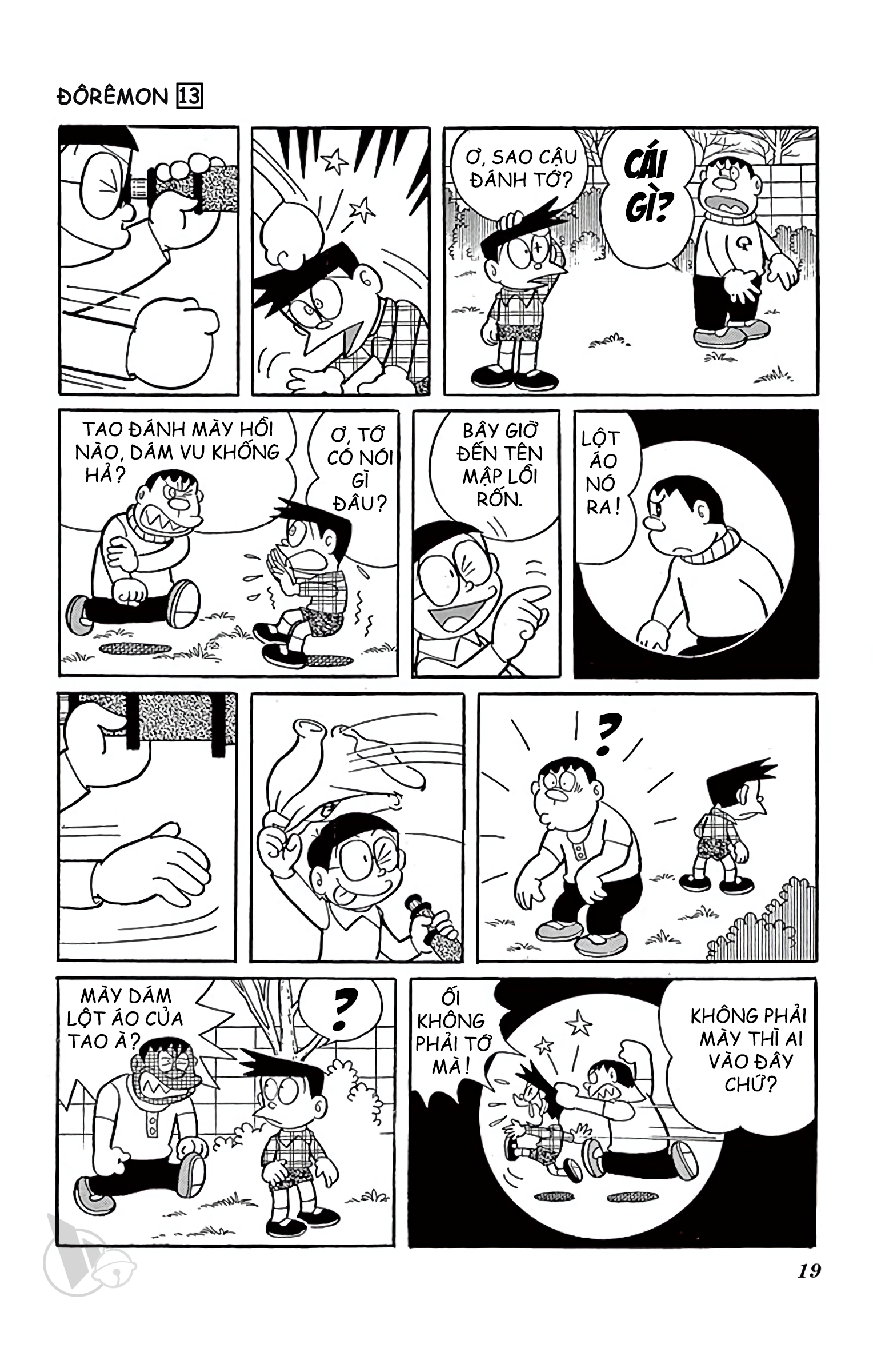 funny Blank Meme Template