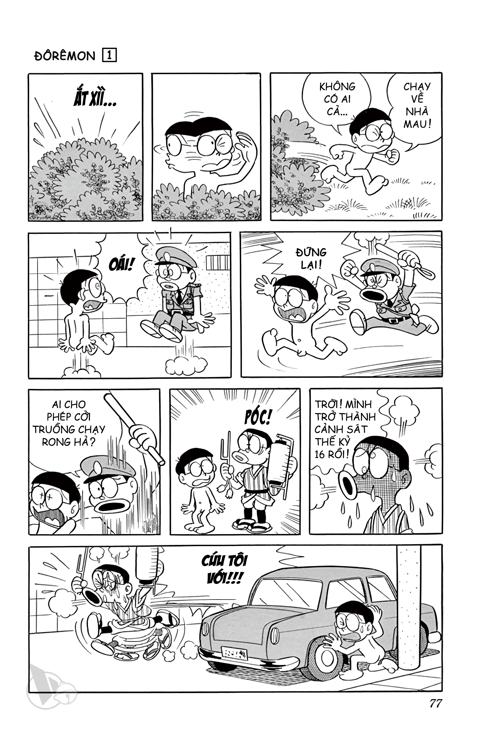 funny 2 Blank Meme Template