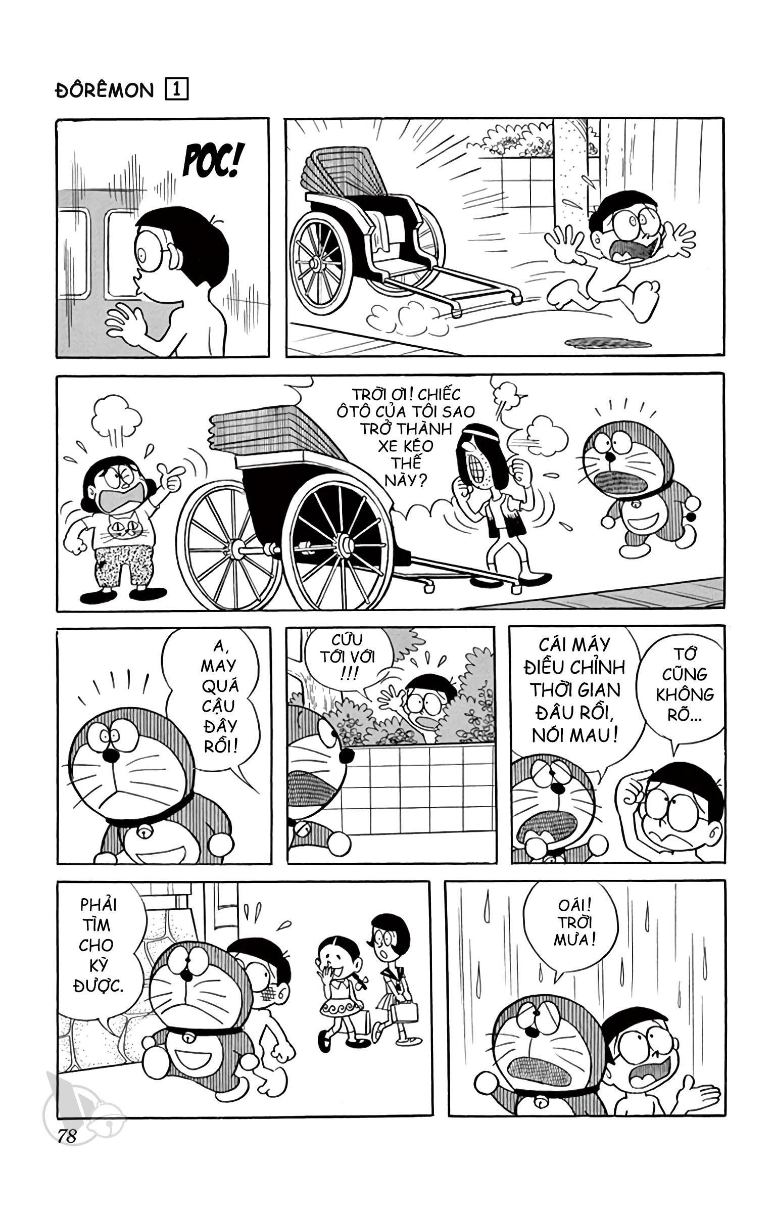 funny Blank Meme Template