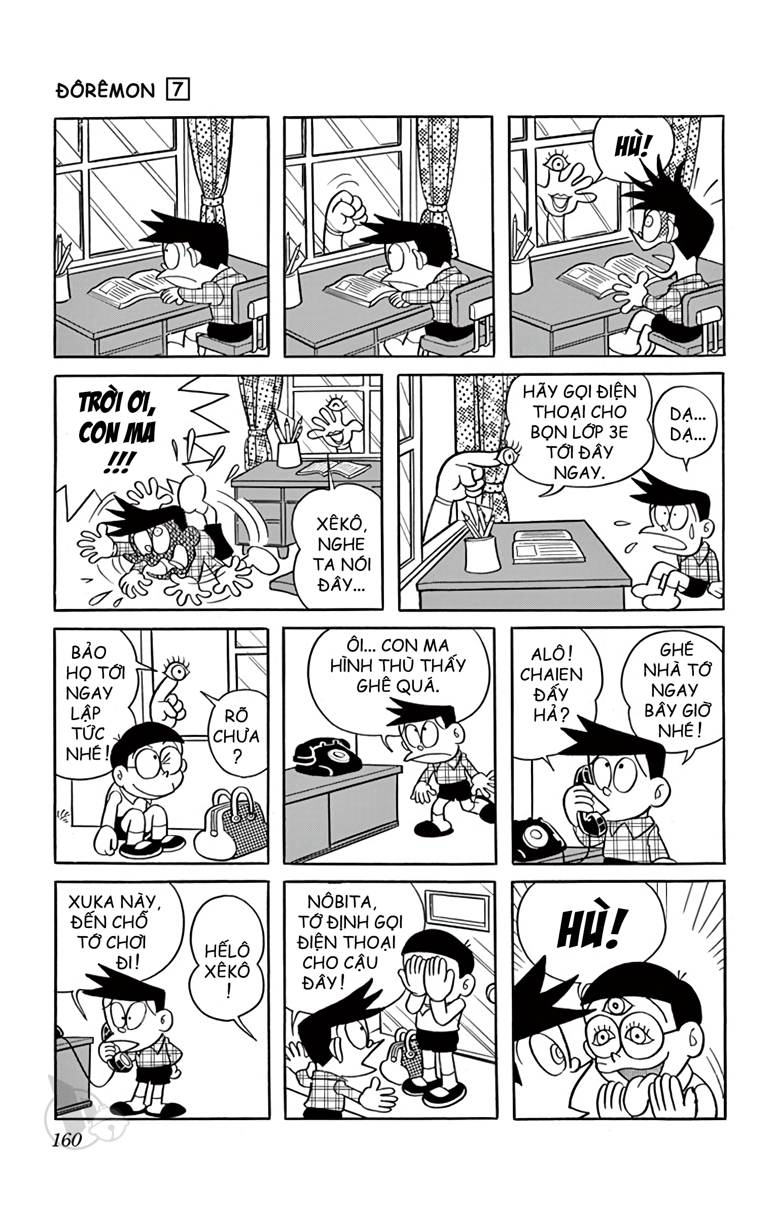 funny Blank Meme Template