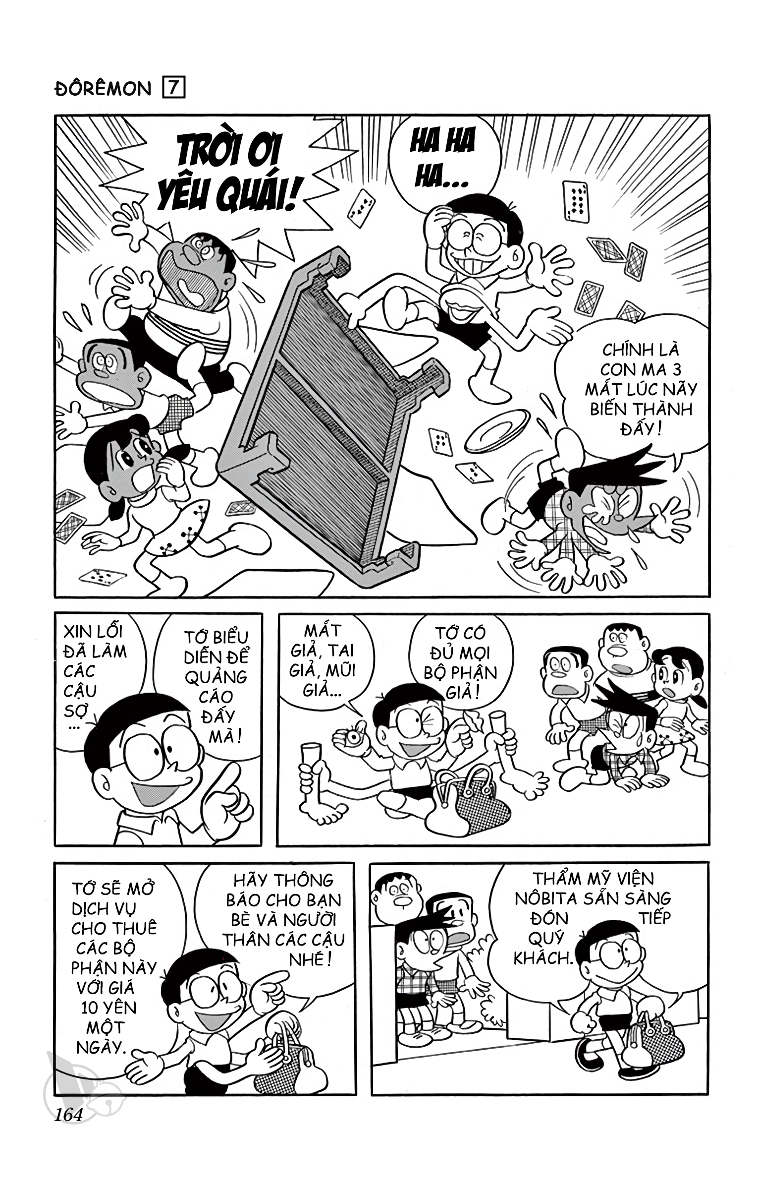 funny Blank Meme Template