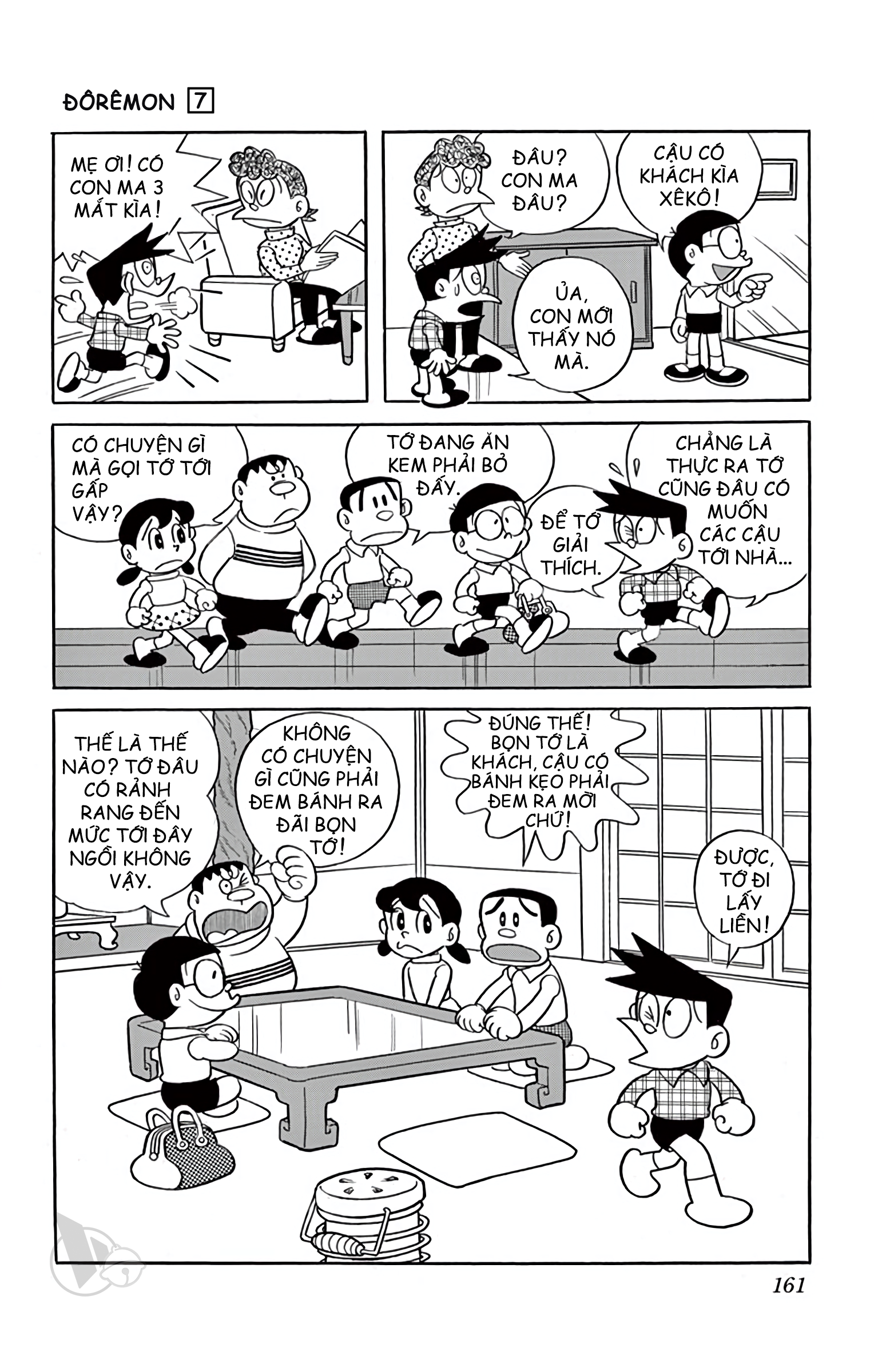 funny Blank Meme Template