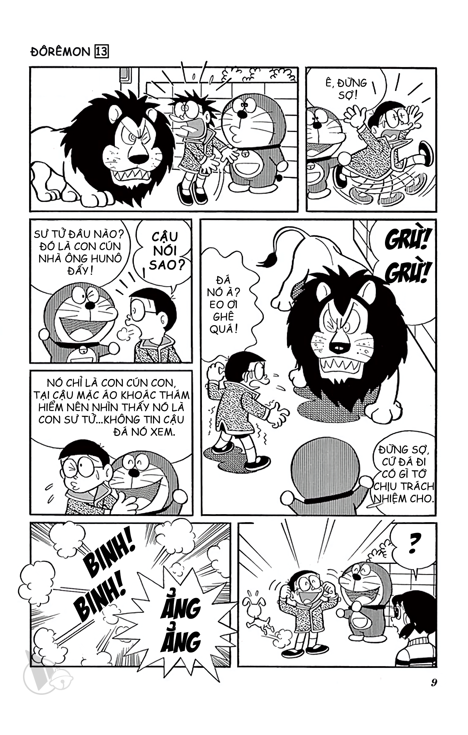 funny 3 Blank Meme Template