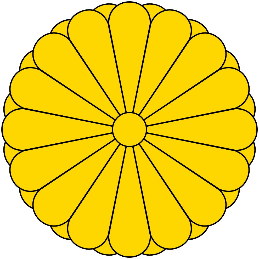 imperial seal of japan Blank Meme Template