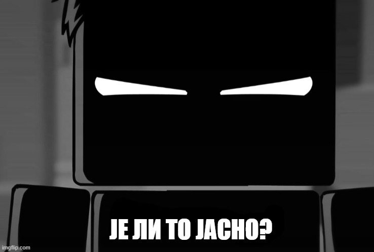 ЈЕ ЛИ ТО ЈАСНО? | image tagged in cold,sigma | made w/ Imgflip meme maker