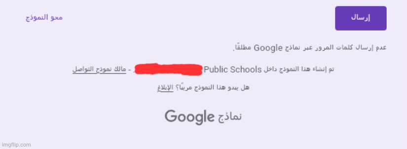 One question: why do everyone always make confession forms at school | made w/ Imgflip meme maker