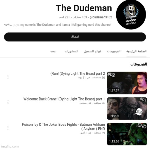 HEY DUDEMAN IM A— | made w/ Imgflip meme maker