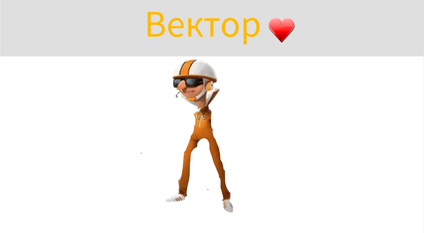 Вектор❤ Blank Meme Template