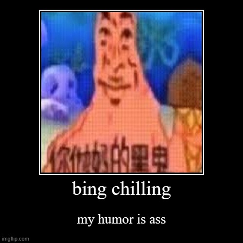 whut di e tetla thes damitevuteinul | bing chilling | my humor is ass | image tagged in funny,demotivationals,bing chilling,patrick | made w/ Imgflip demotivational maker