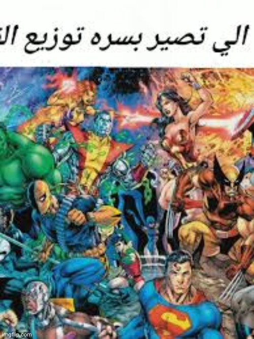 image tagged in arabic | made w/ Imgflip meme maker